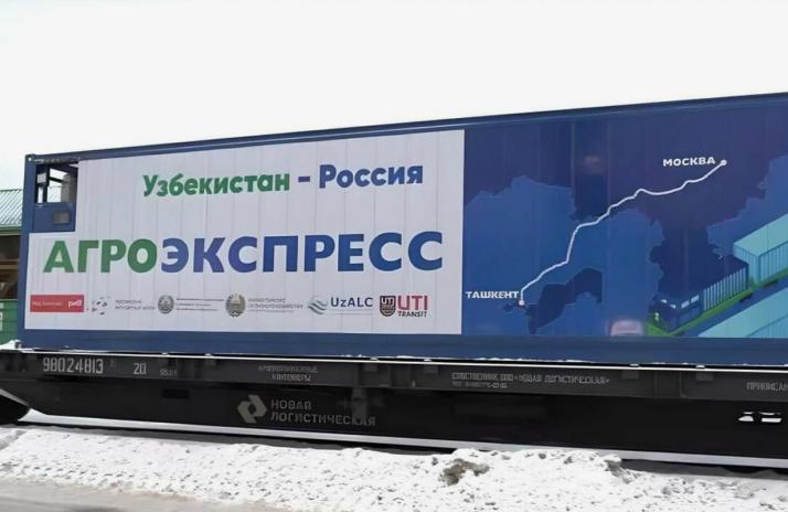 Участники проекта «Агроэкспресс» смогут получить господдержку